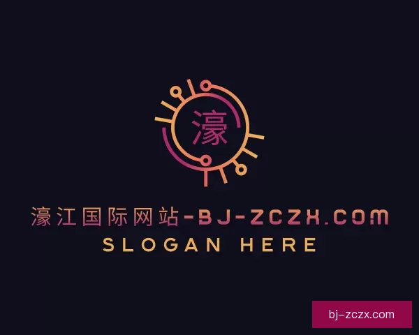 知道赛事濠江国际网站